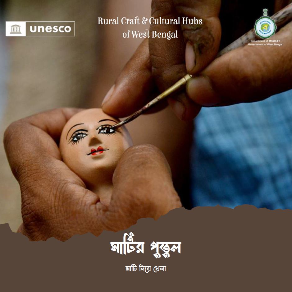 Clay Doll Brochure Bengali